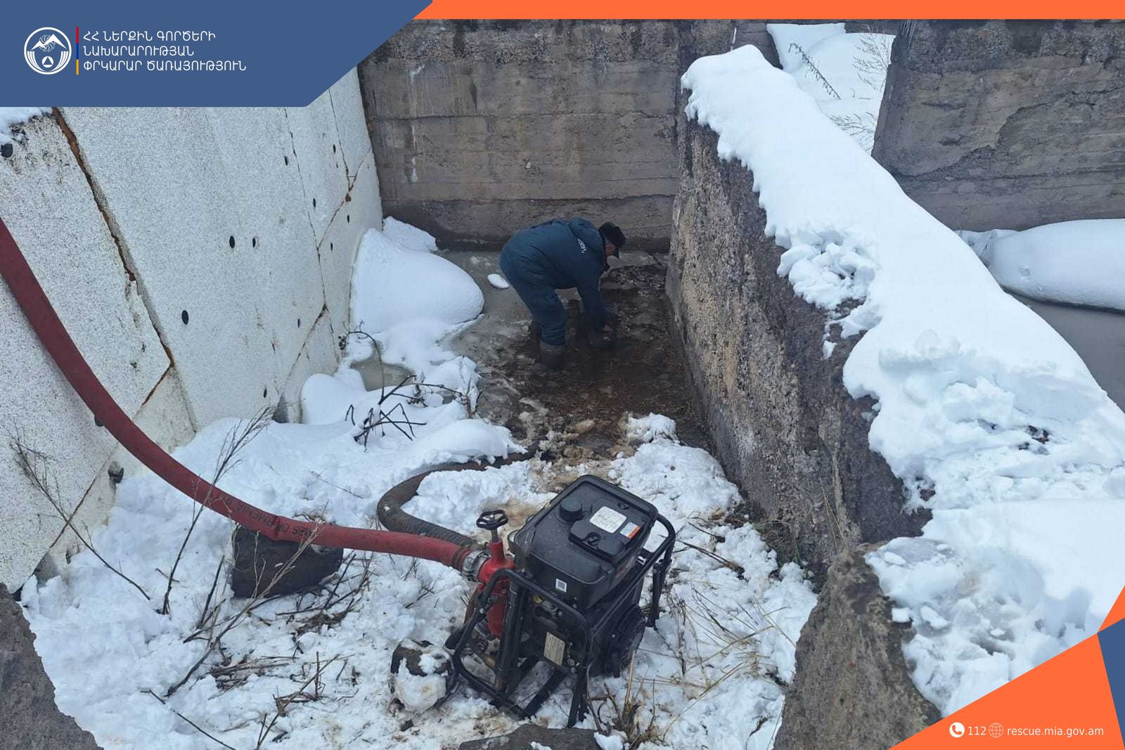 Փրկարարները հեռացրել են մոտ 50 տոննա ջուր. ՀՀ ՆԳՆ Փրկարար ծառայություն