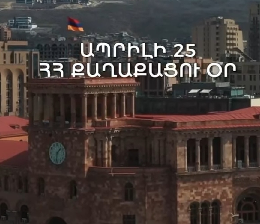 Քաղաքացու օրվան նվիրված միջոցառումներ Արագածոտնի  մարզում