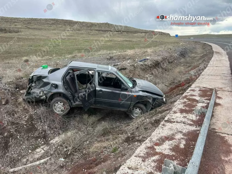 Ավտովթար Արագածոտնի մարզում․ «Volkswagen Vento»-ն դուրս է եկել ճանապարհի երթևեկելի գոտուց, բախվել քարերին և հայտնվել ջրատարում․ բժիշկները պայքարում են 5 վիրավորներից 1-ի կյանքի համար