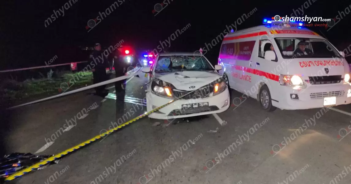 Մահվան ելքով վրաերթ՝ Արագածոտնի մարզում. «Kia»-ն Մուղնի բնակավայրում վրաերթի է ենթարկել հետիոտնին