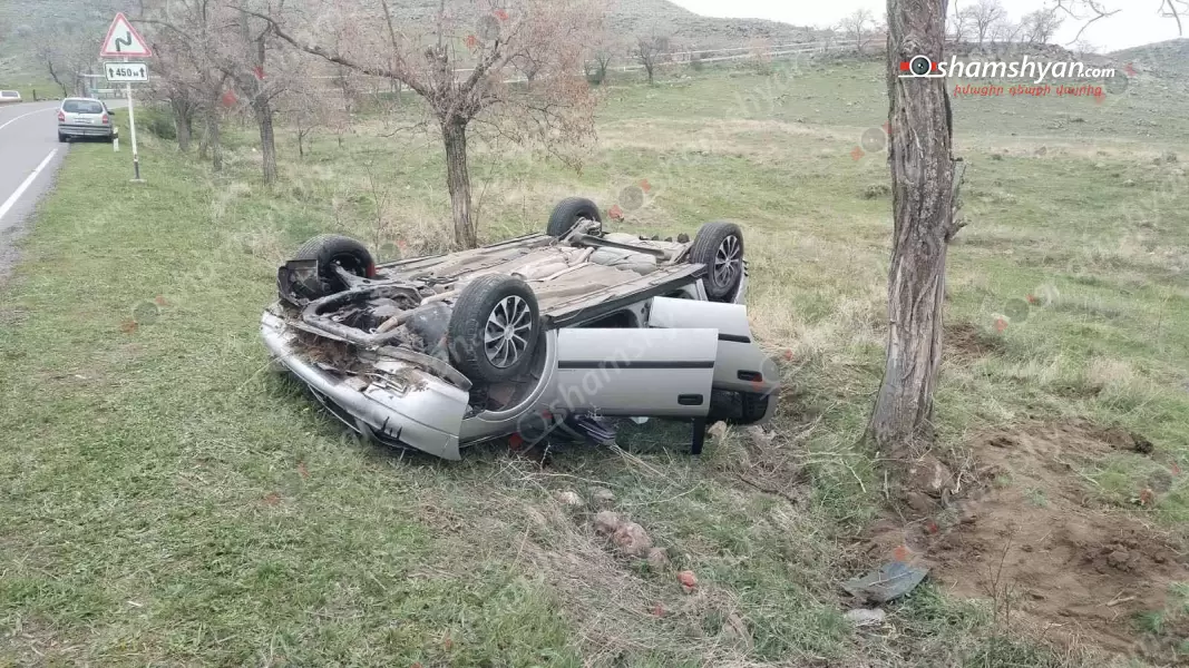 Ավտովթար՝ Արագածոտնի մարզում. Թալին-Սասնաշեն ճանապարհին «Opel»-ը գլխիվայր հայտնվել է երթևեկելի գոտուց դուրս. կա վիրավոր