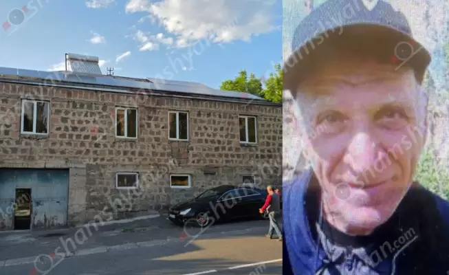 Օշականցի 62-ամյա տղամարդը 10 օրից ավելի է հարազատների ու Աշտարակի փրկարարների կողմից որոնվում է, իսկ Աշտարակի քրեական ու համայնքային ոստիկանները մի դարակազմիկ պատասխան են տվել` «շաբաթ-կիրակին թող անցնի, շներով ման կգանք»