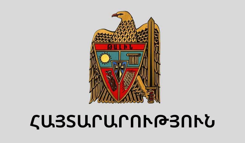 Ուսանողական չիպերի գործողության ժամկետն ավարտվել է. Թալինի համայնքապետարան