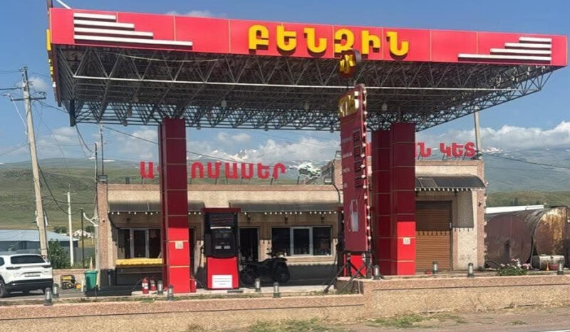 Թերլիցքավորման համար «Կարս» ՍՊԸ-ի լցակայանում փակցվել է նախազգուշացնող պաստառ