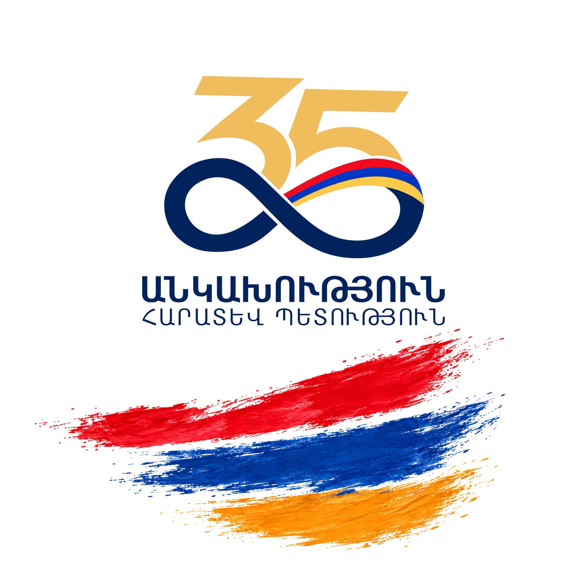 Սեպտեմբերի 21-ին Թալինում կանցկացվի տոնական միջոցառում և տոնավաճառ. Թալինի համայնքապետարան