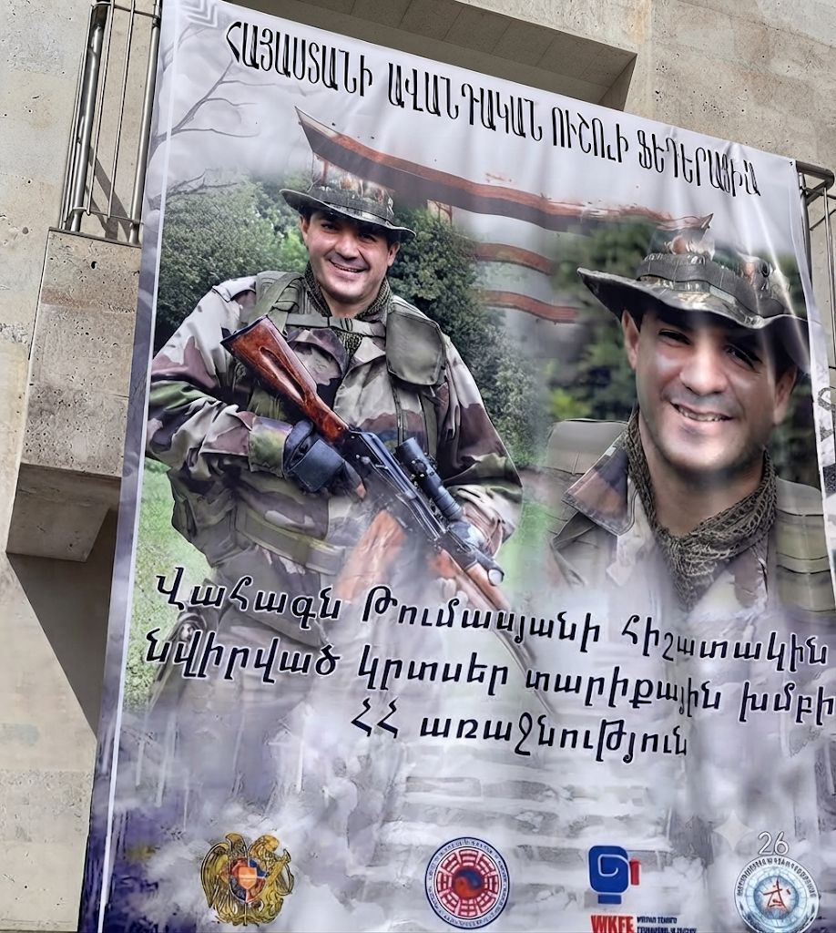 Արագածավանում անցկացվեց ուշուի ՀՀ առաջնությունը՝ նվիրված Վահագն Թումասյանի հիշատակին. Թալինի համայնքապետարան