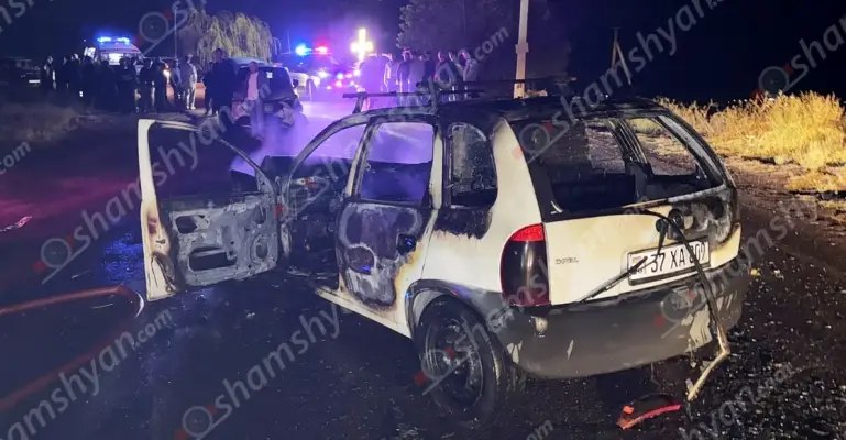 Փարպի-Աշտարակ ճանապարհին բախվել են «Honda»-ն ու «Opel»-ը. վերջինը վերածվել է մոխրակույտի. կա վիրավոր