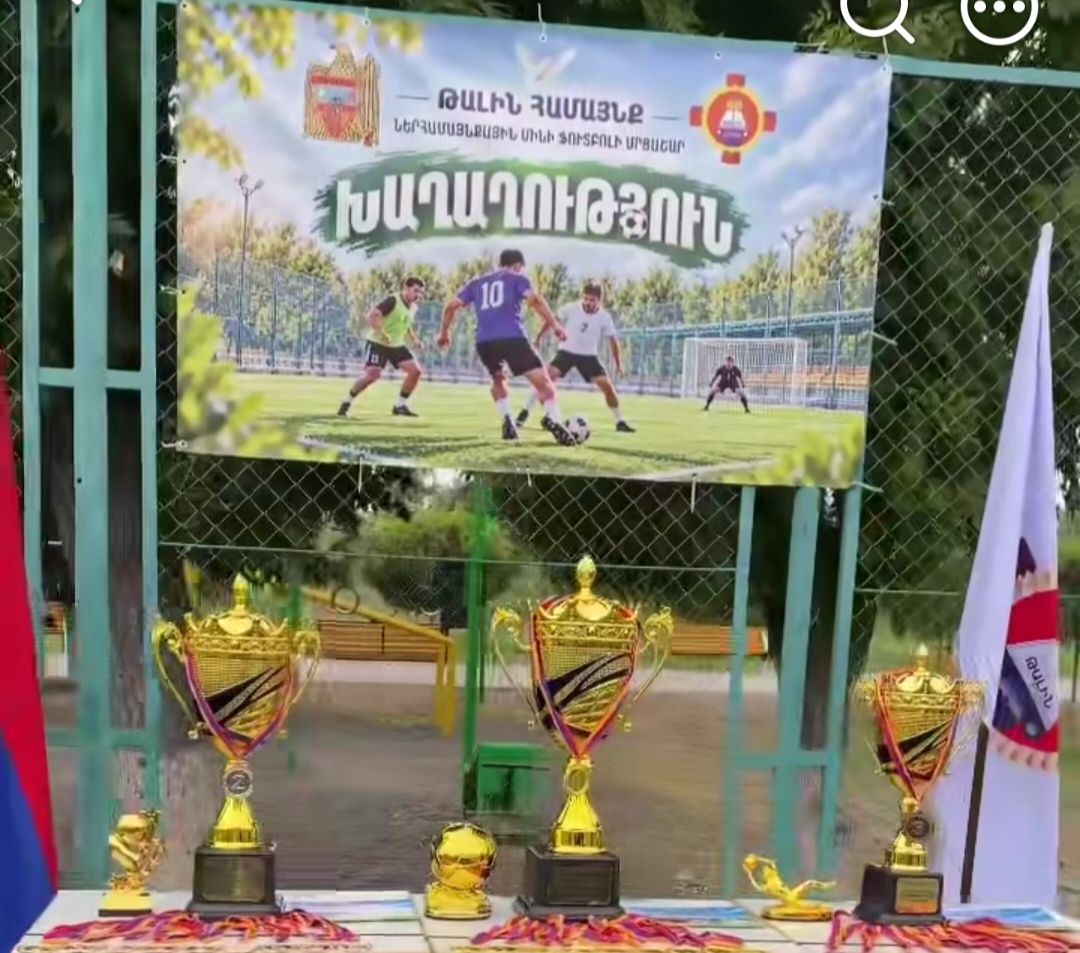 «Խաղաղություն» մինի ֆուտբոլի ներհամայնքային մրցաշարի չեմպիոն դարձավ Թալինի թիմը. Թալինի համայնքապետարան