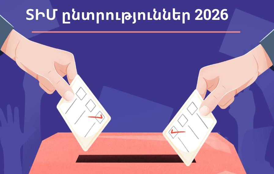 ՏԻՄ ընտրությունների նախնական արդյունքները՝ ըստ ՏԿԵ նախարարի