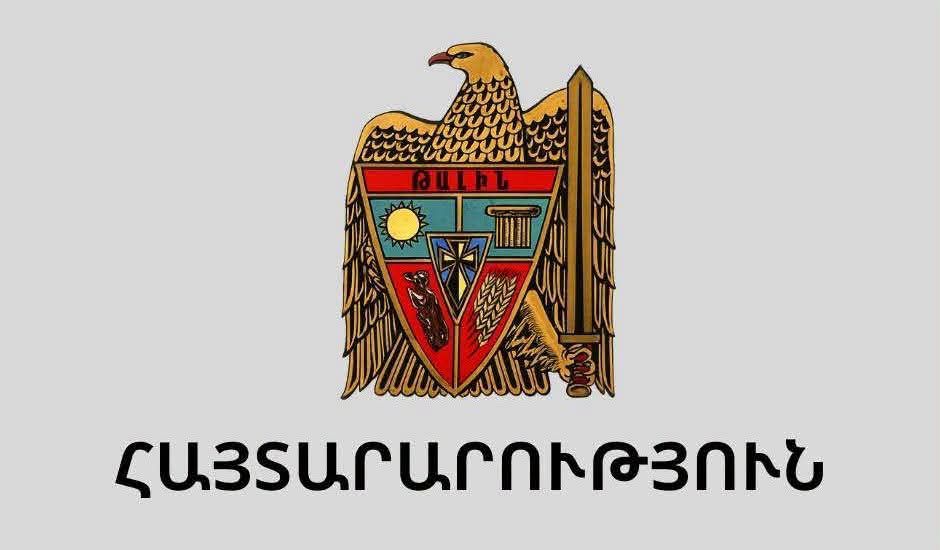 Թալինում կիրականացվի Ռ. Լևոնյան փողոցի անշարժ գույքերի հասցեների ճշգրտում. Թալինի համայնքապետարան