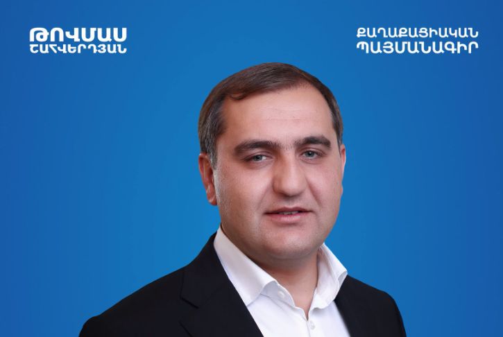 ՔՊ-ն Աշտարակում առաջադրում է գործող համայնքապետ Թովմաս Շահվերդյանին. Factor.am