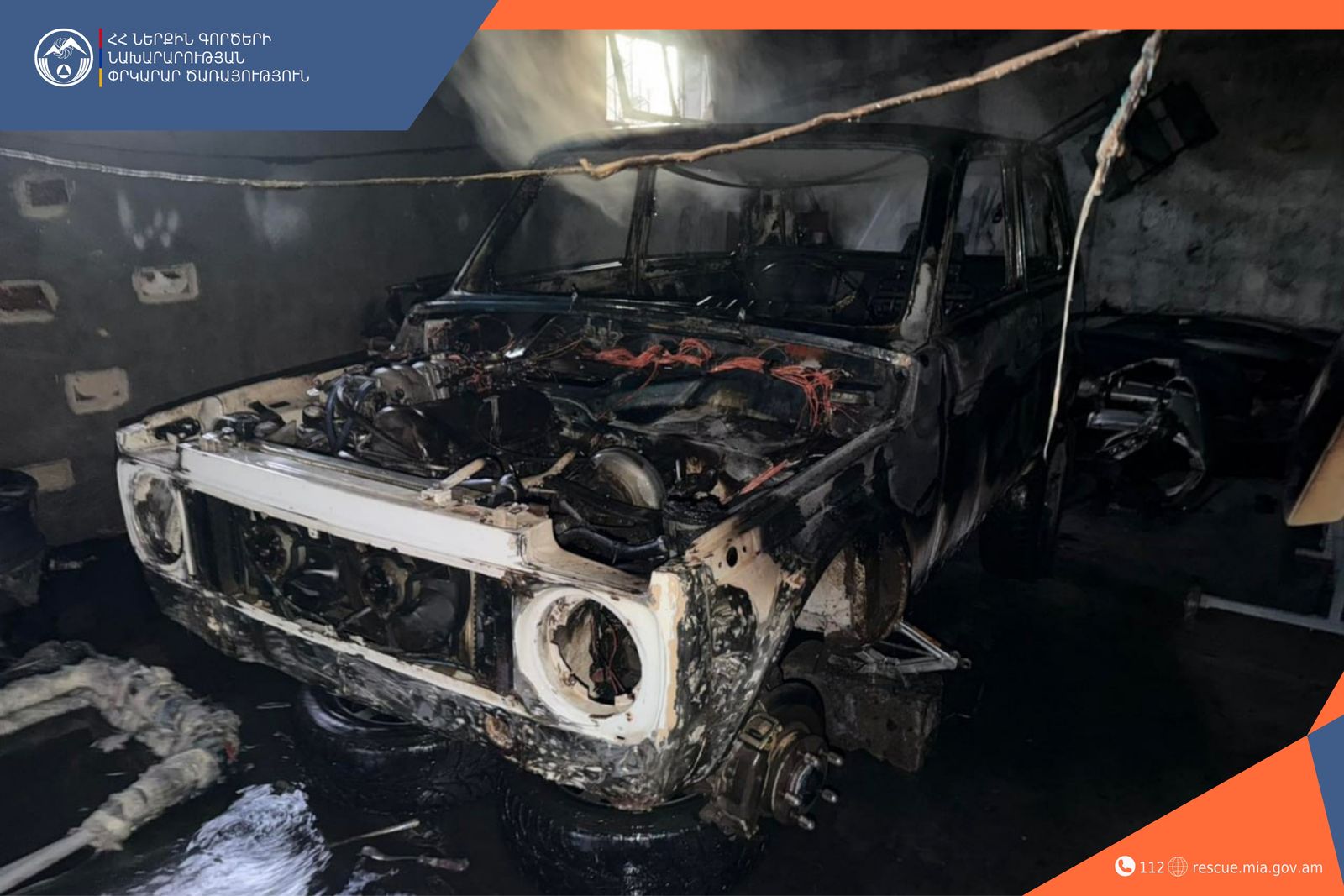 Հրդեհ Արմավիրի մարզում․ Թաիրով բնակավայր
