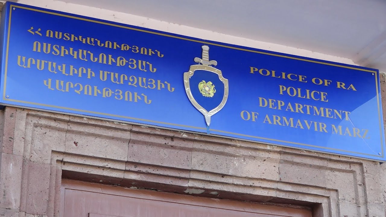 Բնակարանային գողության դեպքեր են բացահայտվել