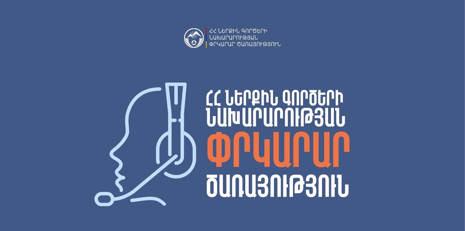 Հրդեհ Թաիրով գյուղում