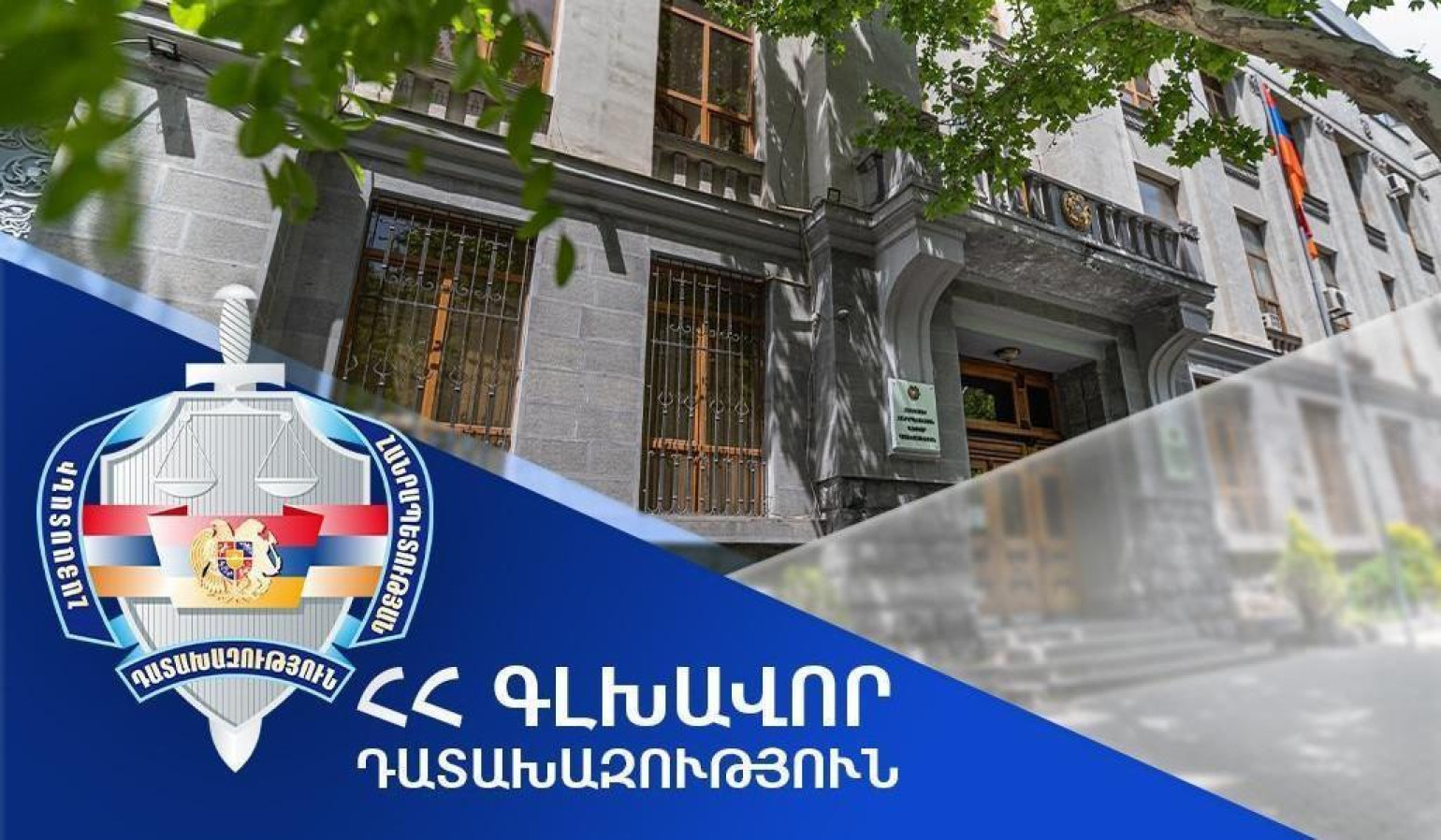 297 անձի նկատմամբ հարուցվել է հանրային քրեական հետապնդում. դատախազությունը՝ ժամը 13:00-ի դրությամբ ընտրական հանցագործություններով ստացված դիմումների, հաղորդումների և արդյունքների վերաբերյալ