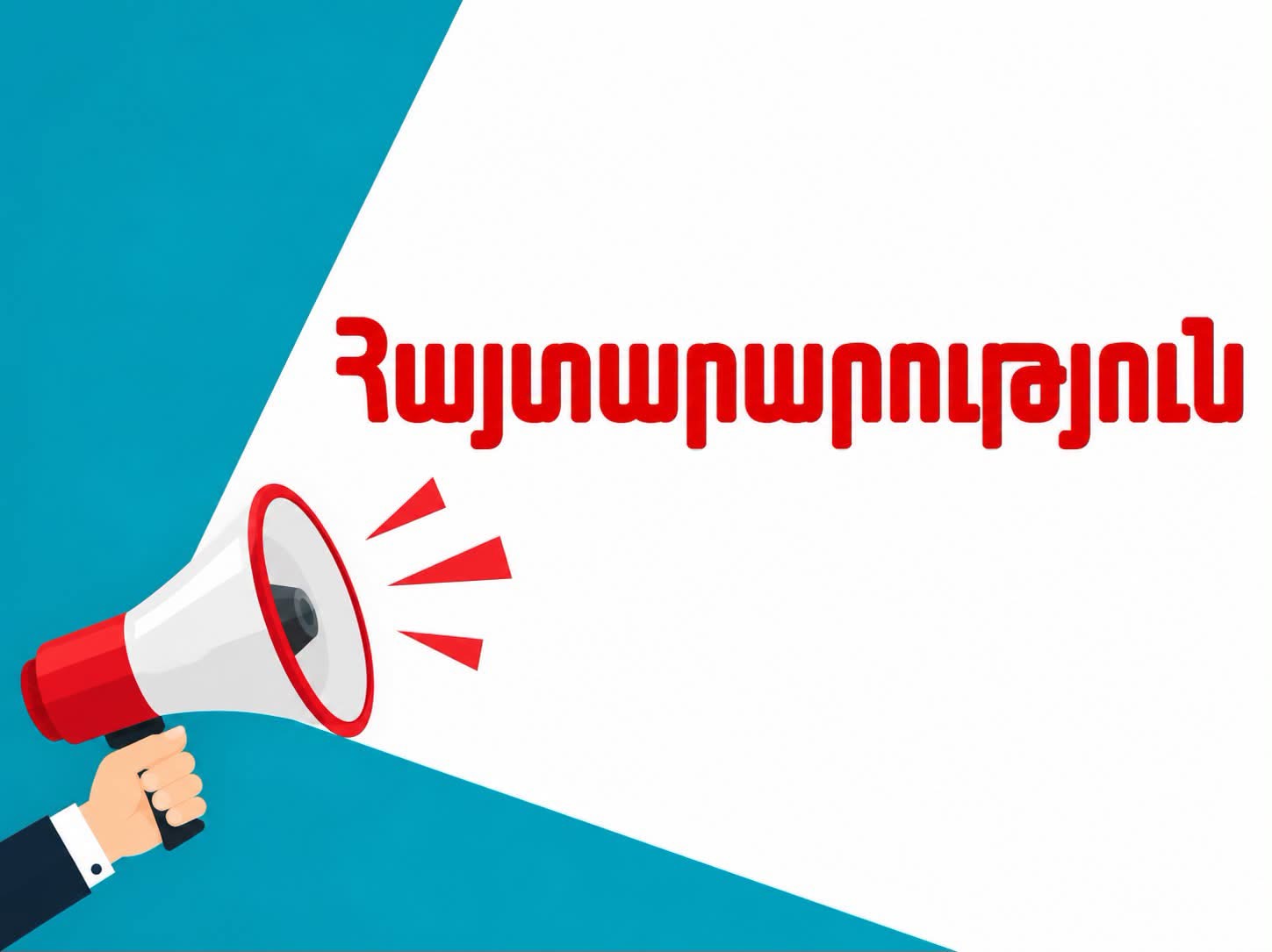 «Ազդարարում, տարահանում և պատսպարում». գործնական պարապմունք Արաքս համայնքի Գայ բնակավայրում