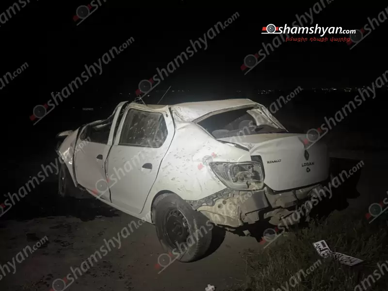 Խոշոր ավտովթար՝ Արմավիրի մարզում․ «Renault»-ը Առատաշեն գյուղի «ԱՌԱՏԱՇԵՆ ՎԱՅՆԵՐ» գինու գործարանի մոտ գլխիվայր շրջվել է․ 22-ամյա վարորդն ու նրա հասակակից ուղևորը տեղափոխվել են հիվանդանոց