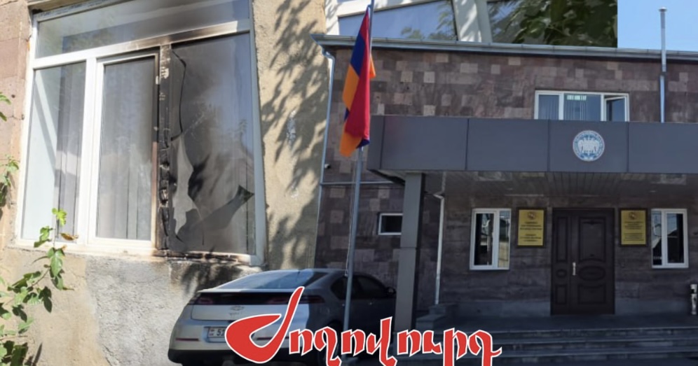 Ո՞վ է հրկիզել ՀՀ Քննչական կոմիտեի Արմավիրի մարզային քննչական վարչության շենքը․ ո՞ւր են տեղափոխել նրան