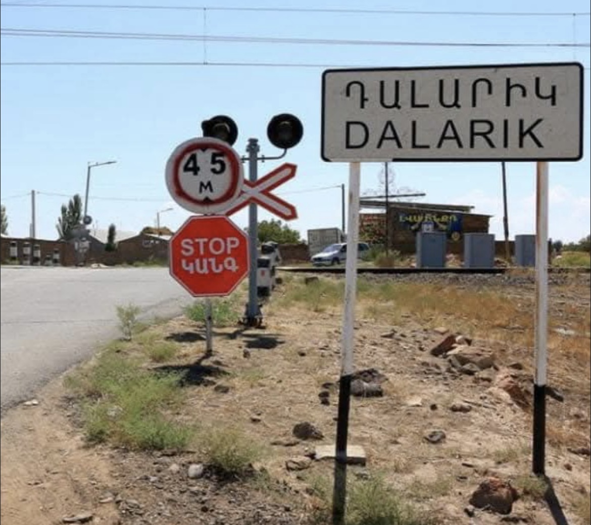 Բացահայտիր Արմավիրը. Դալարիկ գյուղ. Արմավիրի մարզի պատմական երկաթուղային բնակավայրն ու նրա զարգացման ճանապարհը