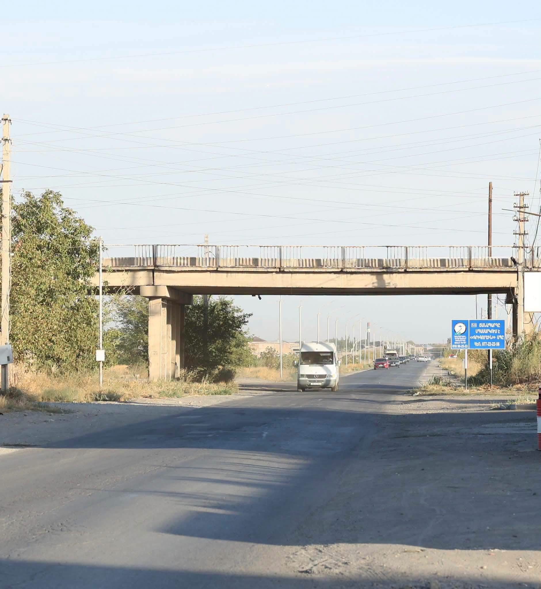 Վթարային վիճակի պատճառով փակվում է Մ-3 ճանապարհի Ոսկեհատի կամուրջը. ՀՀ Արմավիրի մարզպետի աշխատակազմ