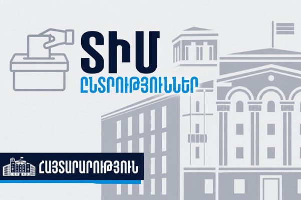 ՏԻՄ ընտրություններ. ՆԳՆ ստորաբաժանումների իրականացրած աշխատանքների ամփոփում