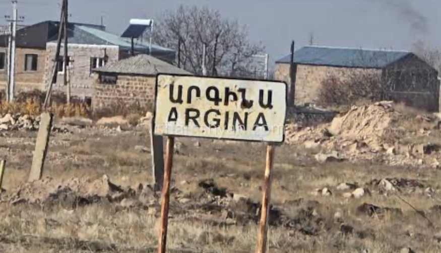Բացահայտիր Արմավիրը. Արգինա. Արմավիրի մարզի պատմական ու տնտեսական ներուժ ունեցող բնակավայրը