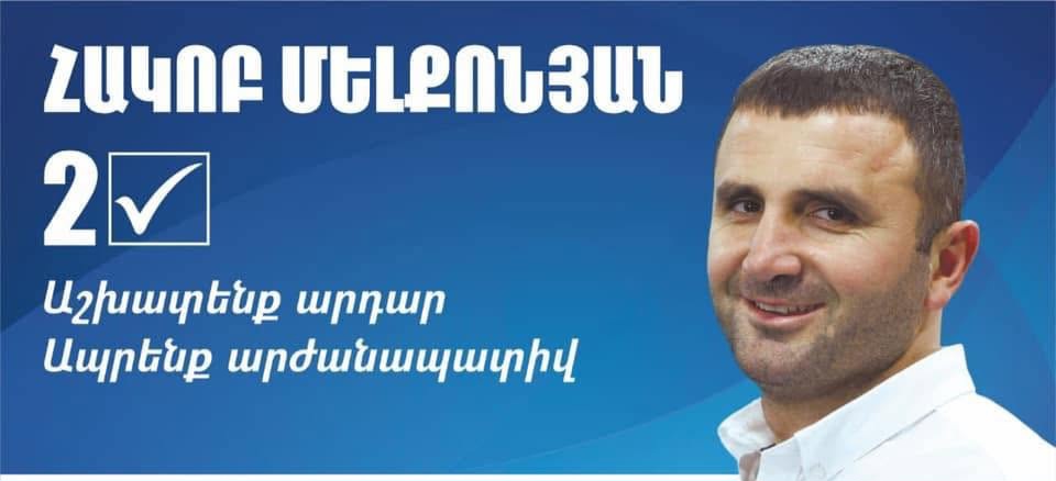 «Հրապարակ»․ Ընտրվելու դեպքում լինելու եմ մեզ ընտրողների, եւ մեզ չընտրողների համայնքապետը