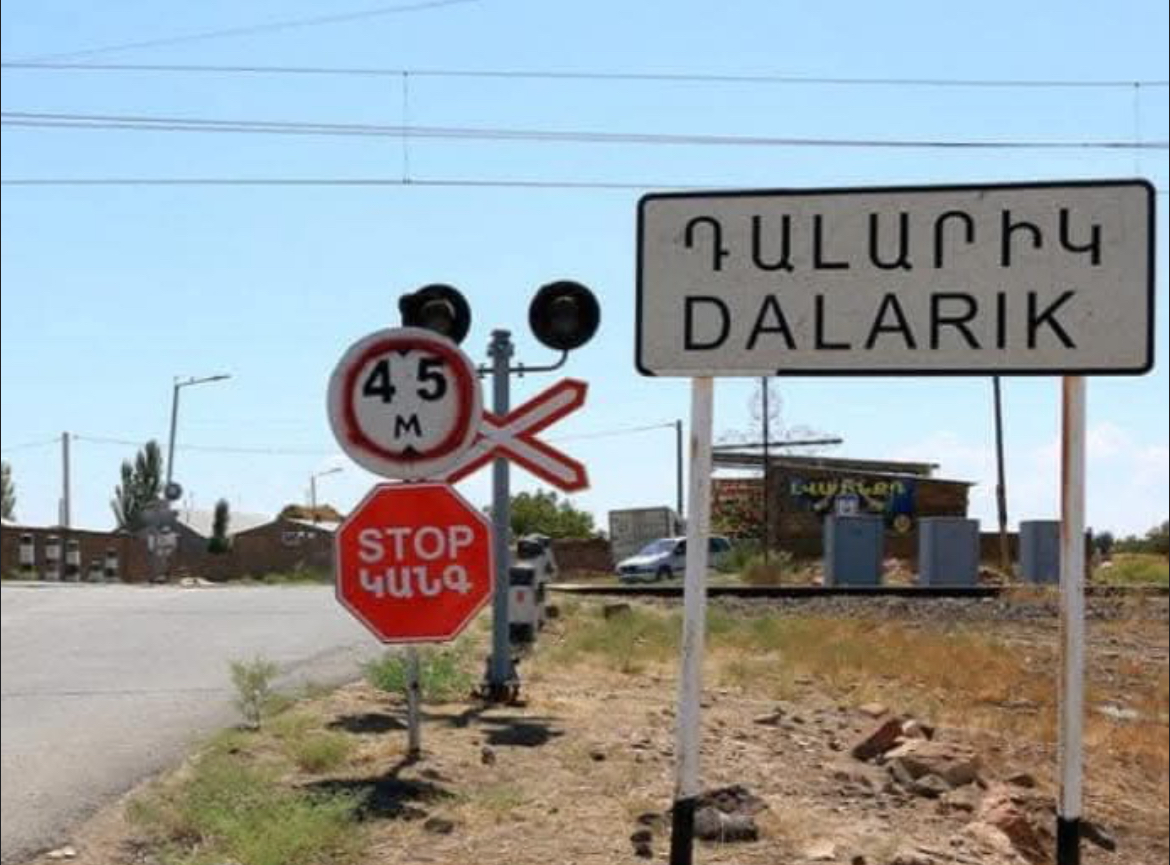 Բացահայտիր Արմավիրը. Դալարիկ․ Արմավիրի մարզի պատմական ու տնտեսական կարևոր բնակավայրը