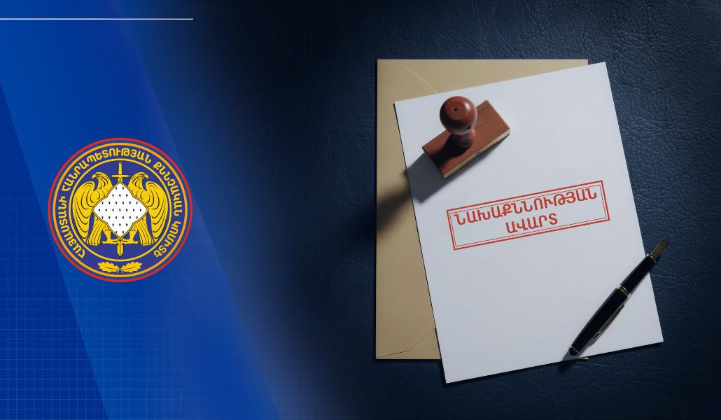 Ավարտվել է պաշտոնեական դիրքը չարաշահելու, պաշտոնեական կեղծիք կատարելու և 23․4 մլն դրամի փողերի լվացման դեպքերով վարույթի նախաքննությունը