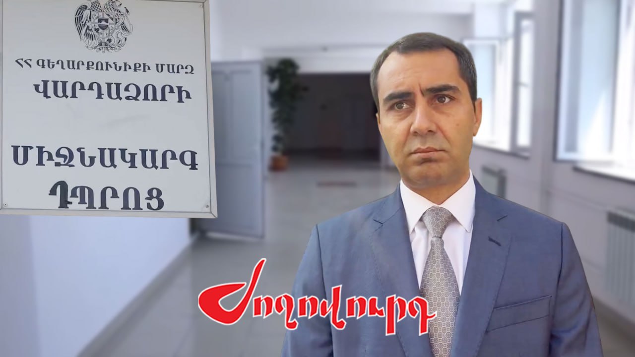Երեխայի ծեծի դեպքով տնօրենի մասով ևս գործընթաց կլինի. Գեղարքունիքի մարզպետ