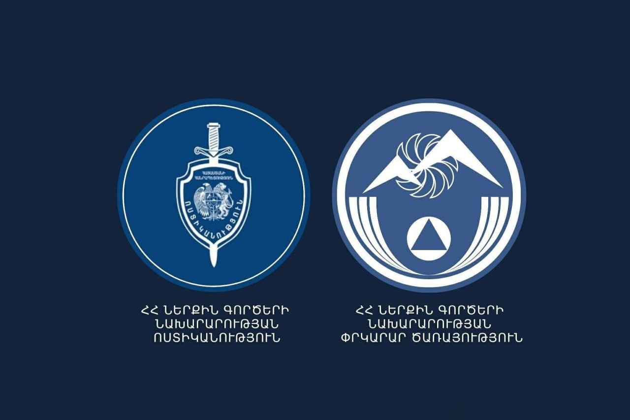 Փրկարարներն ու ոստիկանները հայտնաբերել են մոլորված քաղաքացիներին