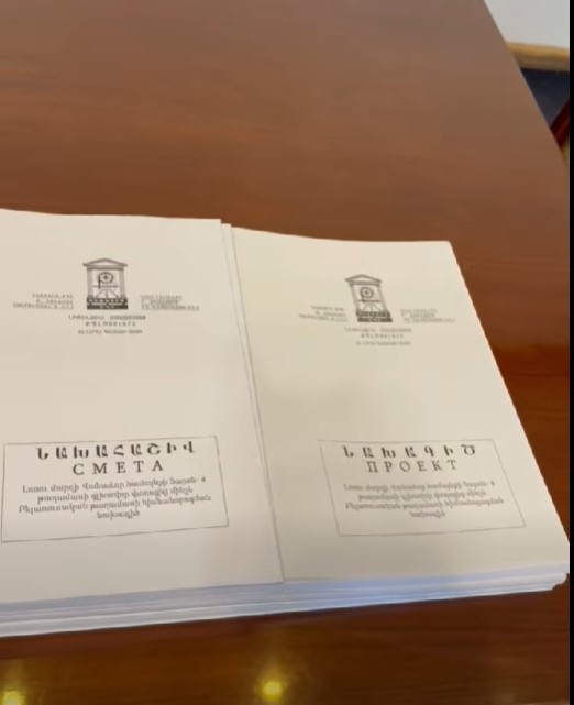 Մի շարք ճանապարհների հիմնանորոգման նախագծերը փորձաքննվել են և ուղարկվել հաստատման