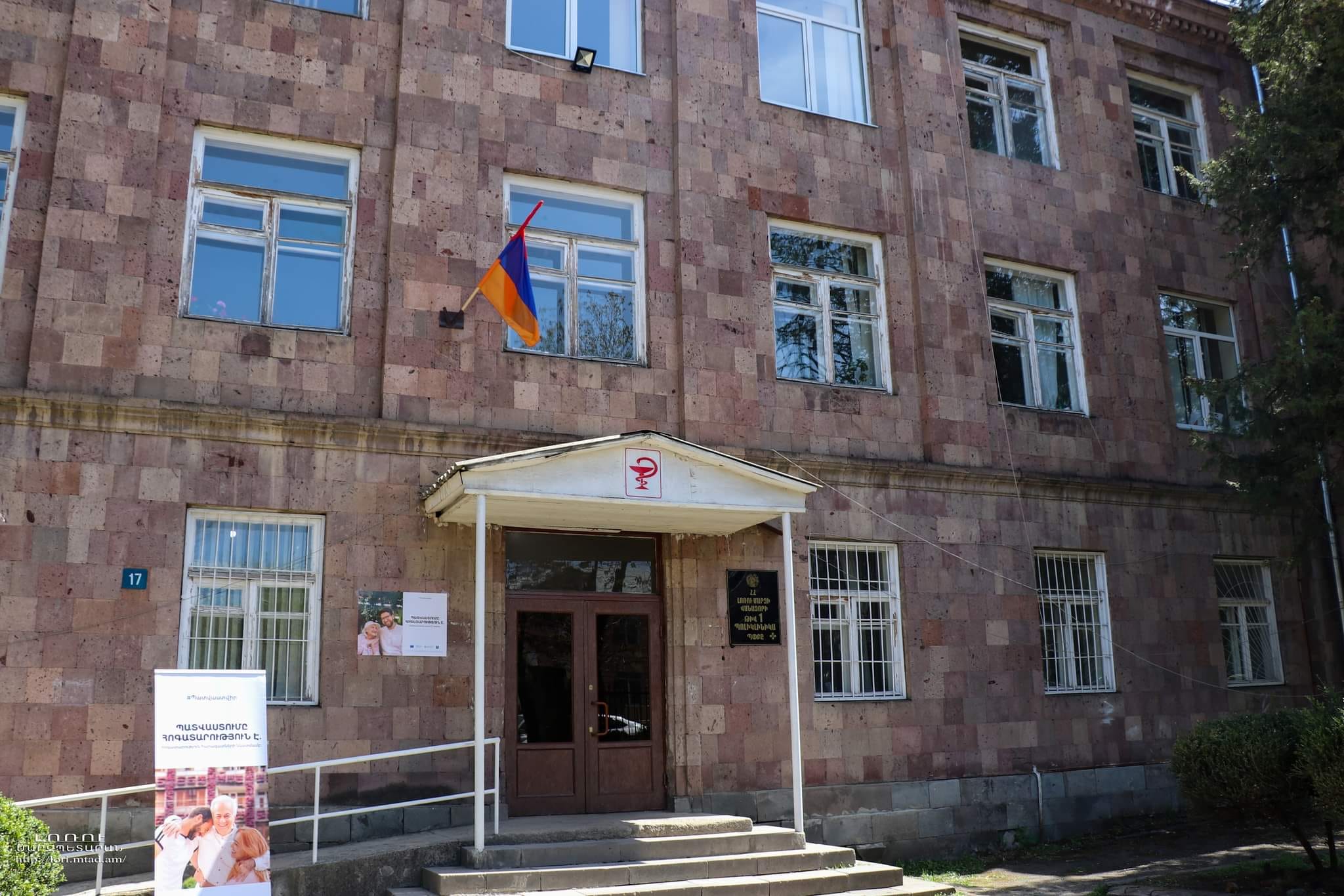 Վատ էիր, սկոռի կանչեիր․ գնա, երկուշաբթի կարող ես գրանցվել․ Վանաձորի թիվ 1 պոլիկլինիկայի բժշկի պատասխանը՝ ցավերով իրեն դիմած բուժառուին