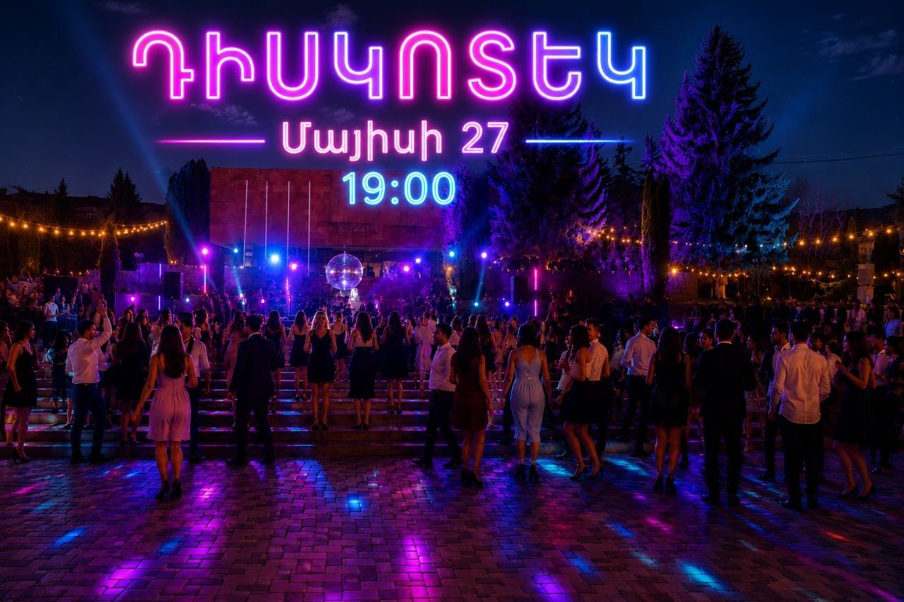 Պարային երեկո Ստեփանավանում՝ Վերջին զանգի առթիվ