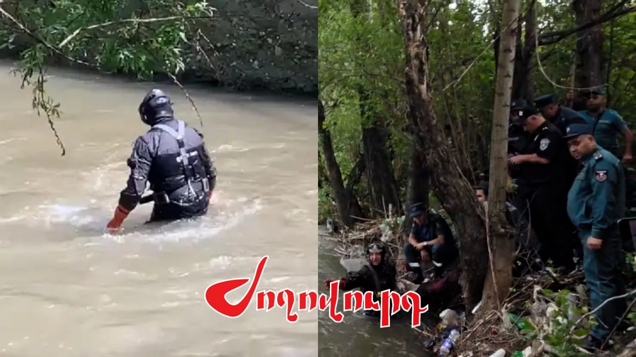 Փամբակ գետում հայտնաբերվել է որոնվող 13-ամյա աղջկա մարմինը