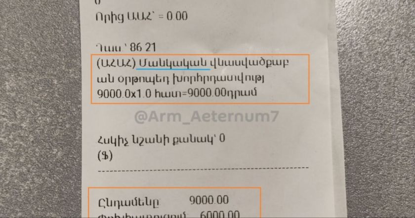 Կառավարությունը երեխաների բուժսպասարկումը դարձրեց վճարովի․ Դավիթ Գալստյան