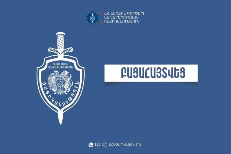 Լոռու մարզի ոստիկանները հայտնաբերել են երկու երիտասարդի դանակահարելու կասկածանքով որոնվող տղամարդուն
