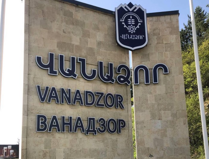 Վանաձորն ու Փամբակը միավորվեցին. ԱԺ–ն հաստատեց նախագիծը