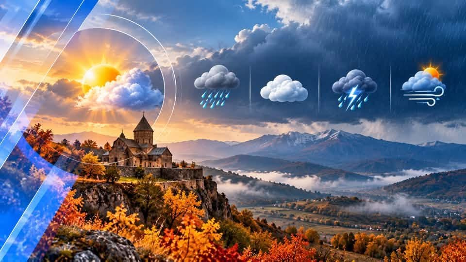 Սպասվում են հորդառատ անձրևներ ու կարկուտ. եղանակի կանխատեսումը