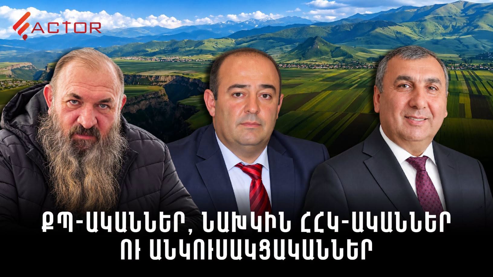 ՔՊ-ականներ, նախկին ՀՀԿ-ականներ ու անկուսակցականներ․ Լոռու համայնքապետերի քաղաքական ուղին
