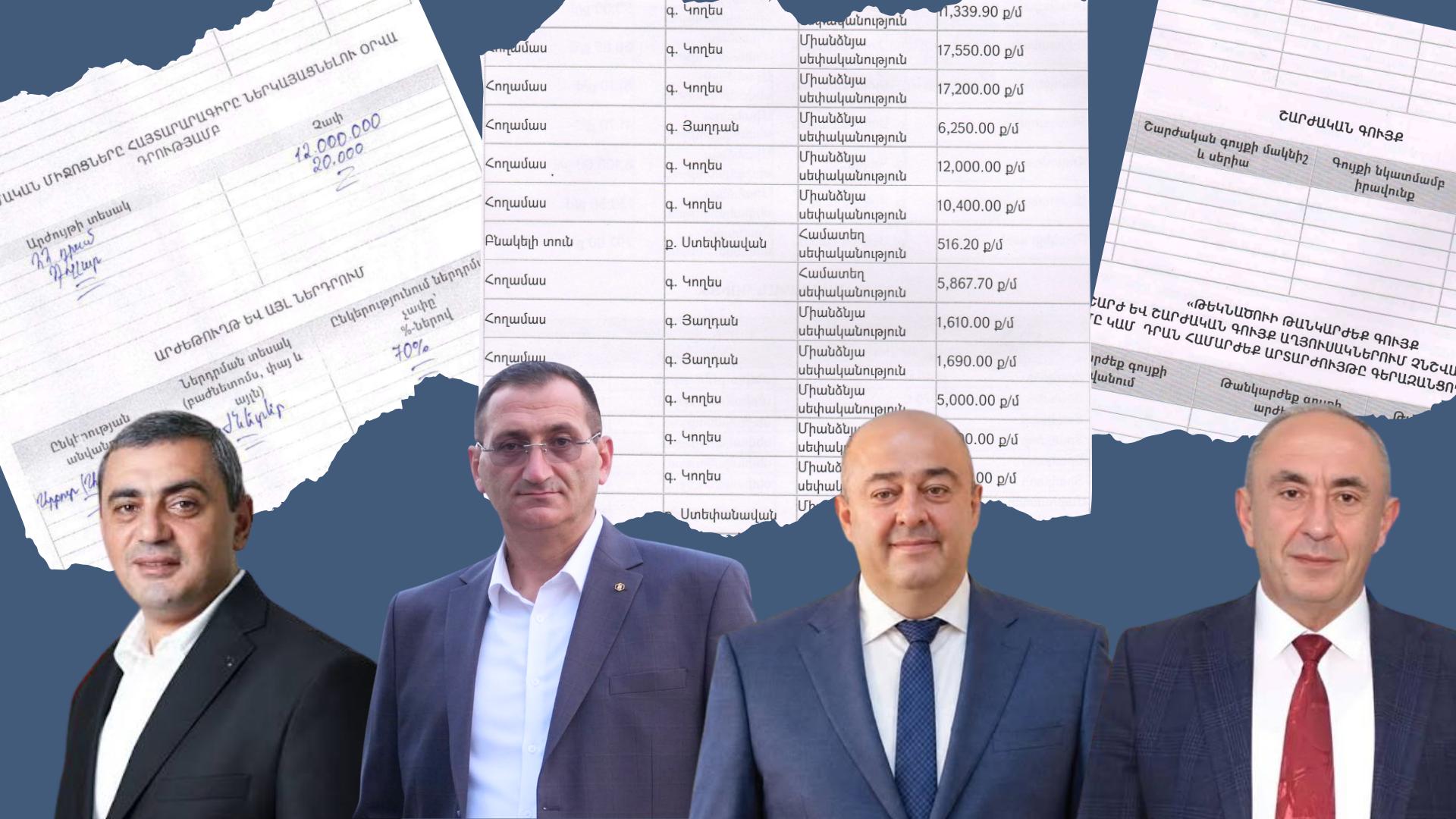 Ի՞նչ ունեցվածք ունեն Ստեփանավանի ավագանու թեկնածուները