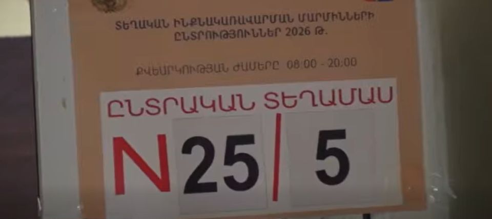 Ստեփանավանի 25 /5 տեղամասում ակտիվություն  չկա