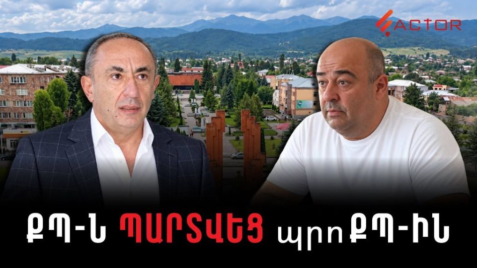 ՔՊ-ն պարտվեց պրոՔՊ-ին․ Ստեփանավանի ընտրապայքարի բոլոր երանգները