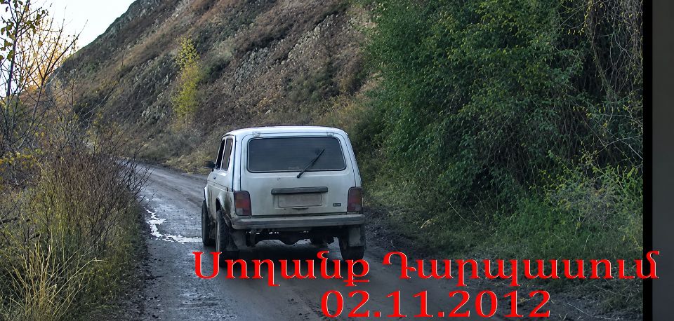 Դարպասի փորձանքի ճանապարհը վերջապես շինարարների թիրախում է․ տարիների մղձավանջը՝ անցյալ դառնալու հույսով