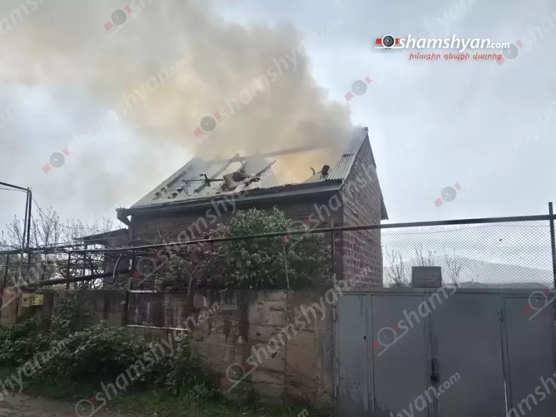 Հրդեհ՝ Կոտայքի մարզի Նուռնուս բնակավայրում