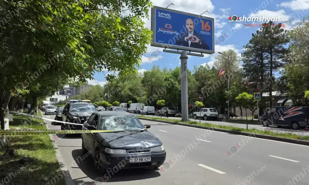 Վրաերթ՝ Կոտայքի մարզում. Աբովյանում «Lada Priora»-ն վրաերթի է ենթարկել հետիոտնին. վերջինը տեղափոխվել է հիվանդանոց. վարորդը եղել է սթափ