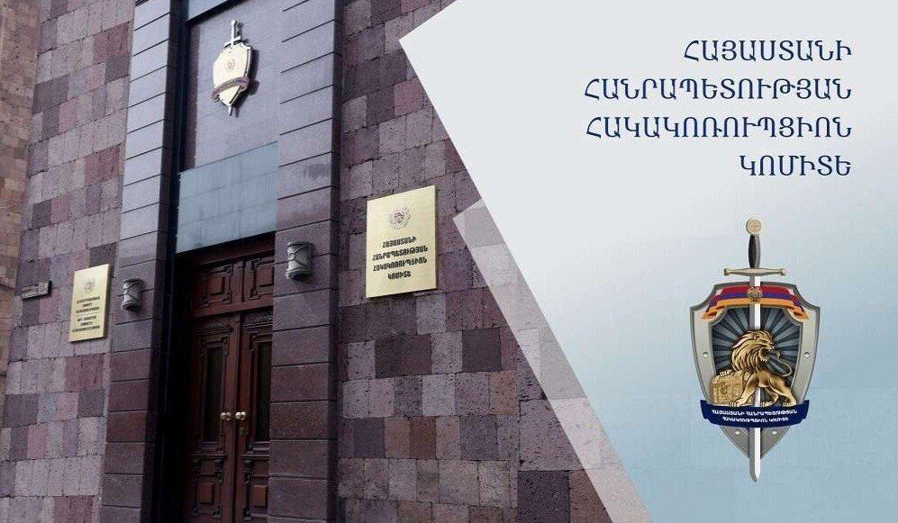 ԲՀԿ-ի՝ Աբովյան համայնքի տարածքային գրասենյակի պատասխանատուն մի շարք ընտրողների խոստացել և տվել է ընտրակաշառք. Հակակոռուպցիոն կոմիտե