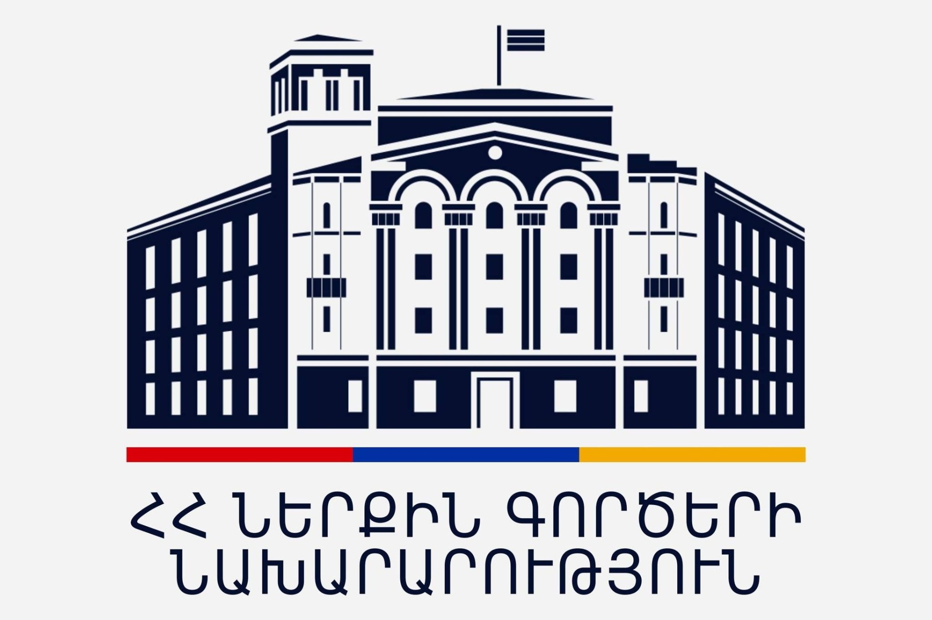 Հունիսի 7-ին՝ ժամը 17։00-ի դրությամբ, ՆԳՆ օպերատիվ կառավարման կենտրոնի 112 հեռախոսահամարին և 87-67 թեժ գծին ստացվել է 57 ահազանգ