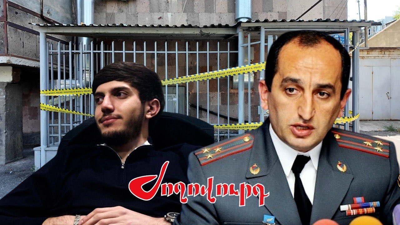 Էրեբունու կրակոցների գործով միջադեպի կազմակերպիչների կլանը հասնում է Կոտայքի մարզ