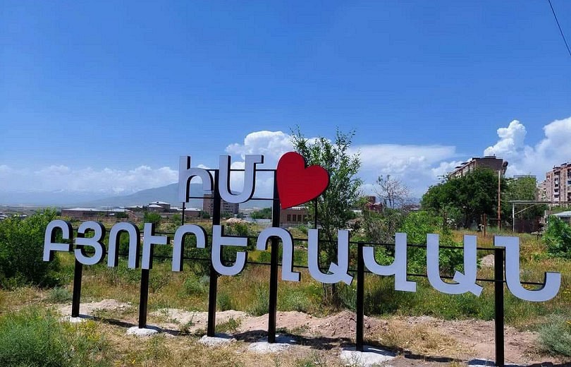 Խմելու ջրին խառնվել են կոյուղաջրերը, առաջացել են այն հետևանքները, որի պատճառով մարդիկ հոսպիտալացվել են․ Արփինե Հովհաննիսյանը՝ Բյուրեղավանում ջրի որակի մասին